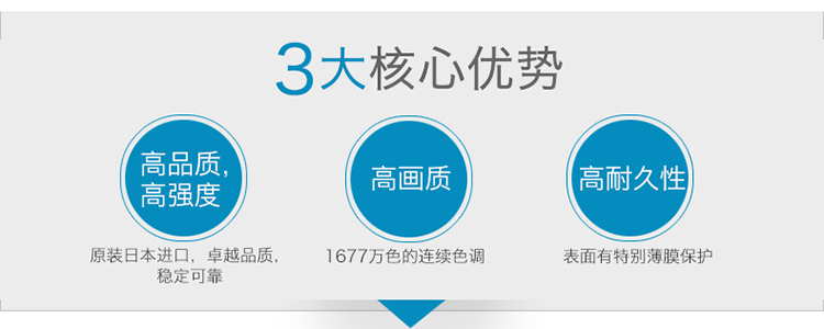 西铁城热升华打印机