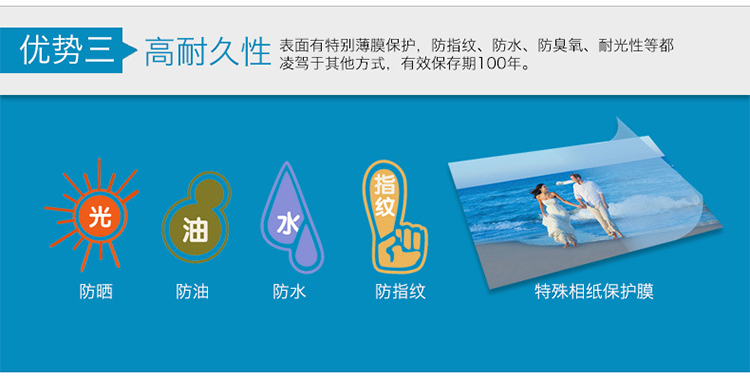 西铁城热升华打印机优势3